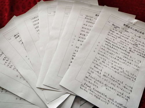 讀書心得體會(huì)自古以來(lái)開頭的作文