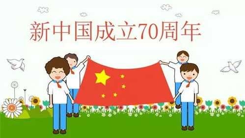 國慶閱兵開頭作文