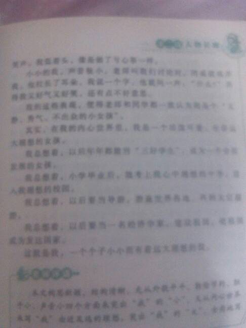 鴿子作文750字(寫喂鴿子作文)