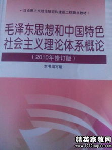 大學毛概實踐報告范文(大學毛概實踐報告范文)
