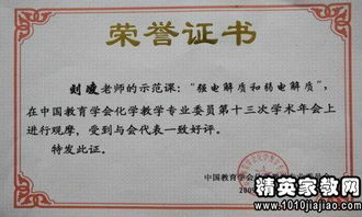 小學(xué)教師評(píng)高級(jí)職稱述職報(bào)告范文(小學(xué)教師評(píng)高級(jí)職稱述職報(bào)告)