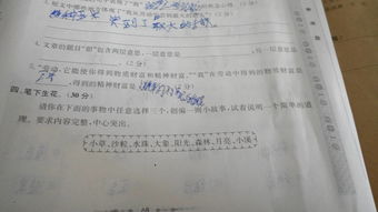 最開心的一件事作文開頭怎么寫