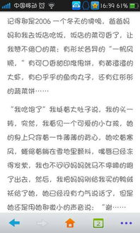 朋友最懂我作文開(kāi)頭怎么寫