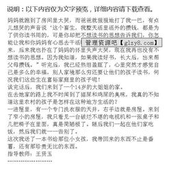 扶貧作文開頭議論文