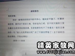 護士辭職報告范文怎么寫（標(biāo)準(zhǔn)格式）(護士辭職報告標(biāo)準(zhǔn)格式)