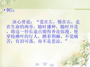 名言名句開頭結(jié)尾的作文,名人名句開頭作文例子,名句開篇的作文開頭