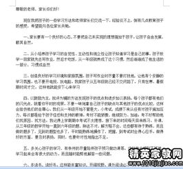 職場經(jīng)驗(yàn)：如何化解職場“被投訴”范文(職場經(jīng)驗(yàn)：如何化解職場“被投訴”范文)