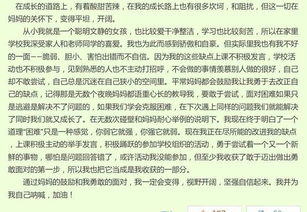 長大的我作文開頭怎么寫