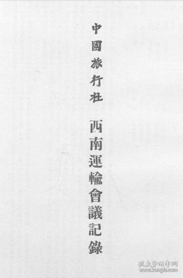關(guān)于社團的會議記錄(關(guān)于社團會議記錄)