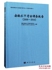 考古調(diào)查報告格式(高考古詩鑒賞的答題格式)