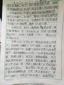 形容時(shí)間過(guò)得快的作文開頭200字