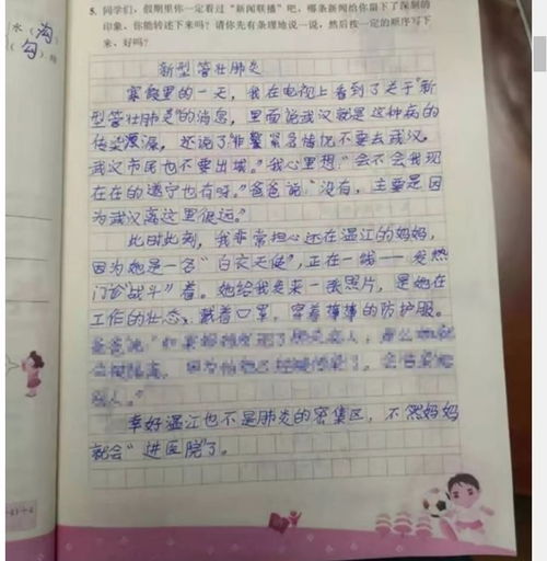 我和我的母親的作文開(kāi)頭