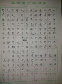 寫景的作文優(yōu)美開(kāi)頭結(jié)尾摘抄大全集
