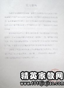 小學(xué)實(shí)踐報(bào)告范文(小學(xué)假期實(shí)踐報(bào)告)