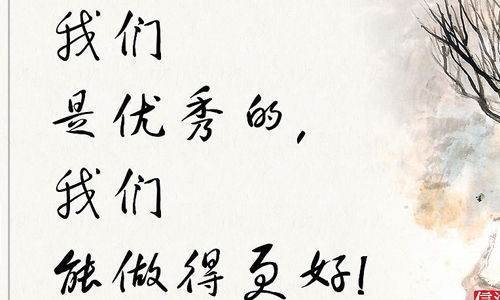 生活需要信念作文開頭結(jié)尾