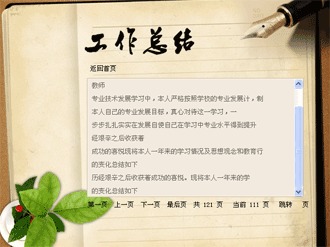 社區(qū)健康教育總結(jié)范文(社區(qū)健康教育總結(jié))