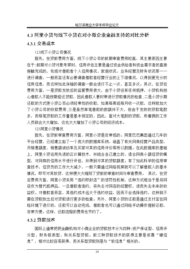初中作文萬能開頭結尾,初中作文開頭結尾大全,初中作文優(yōu)秀開頭結尾