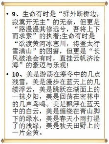 假如我能夠分享作文開(kāi)頭