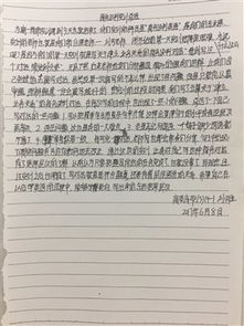 模擬公司商務談判實訓心得體會(模擬實訓公司總結報告)