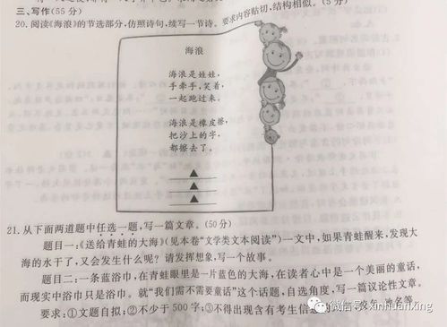 中考作文開(kāi)頭好句子賞析