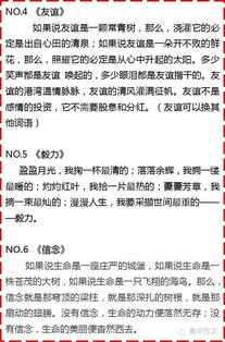 照片里的故事作文開(kāi)頭結(jié)尾,照片里的故事作文開(kāi)頭唯美,照片里的故事作文精彩結(jié)尾