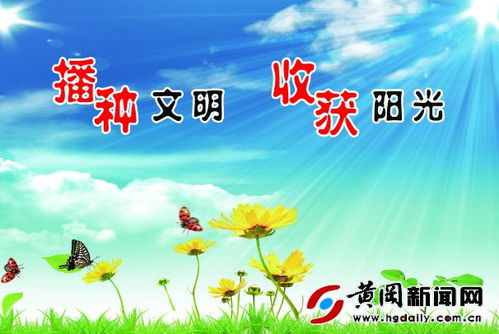 作文,結(jié)尾,從我做起,開(kāi)頭