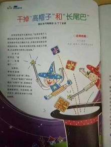 人們對(duì)時(shí)間的看法的作文開頭結(jié)尾