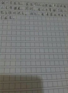 我介紹作文開(kāi)頭結(jié)尾怎么寫(xiě)