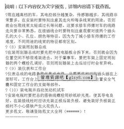 汽修實踐報告范文(汽修廠暑期實踐報告)