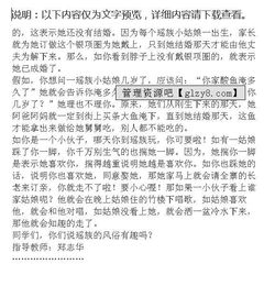 我知道的風俗作文開頭