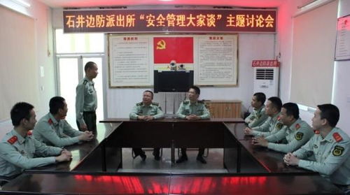 部隊(duì)安全檢討(部隊(duì)安全檢討書)