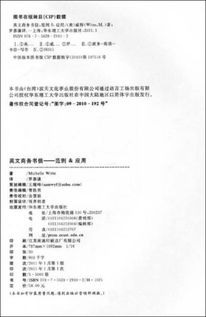 關(guān)于詢問支付方式的英文信函范文(詢問報價信函)