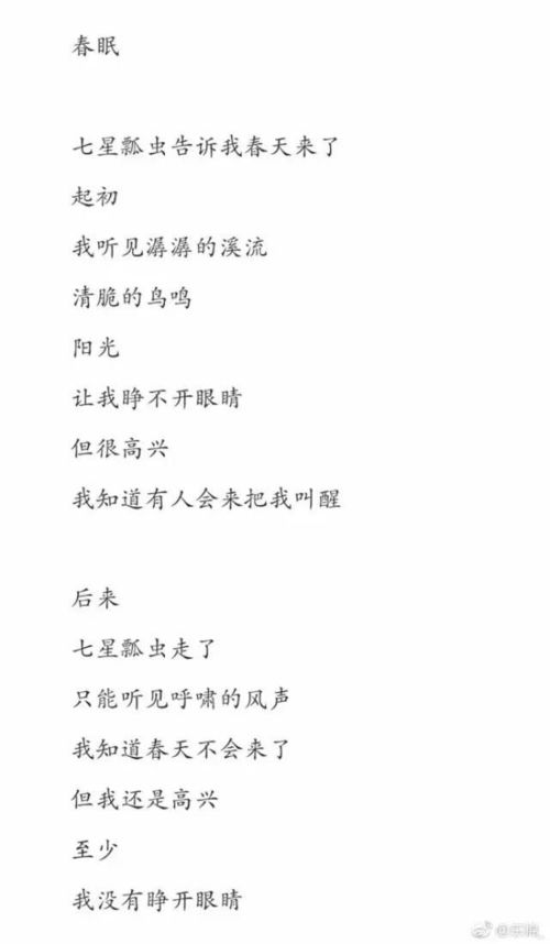溫暖的瞬間微作文開頭結(jié)尾