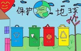 有垃圾分類真好作文開頭結尾