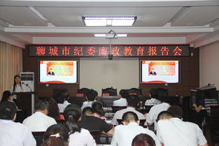廉政教育調(diào)研報告(廉政教育心得)