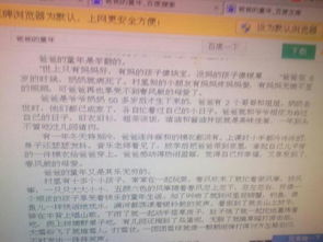 童作文開頭50