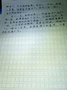 我想生活美好的作文開頭結尾