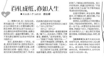 社會(huì)實(shí)際活動(dòng)作文600字(中學(xué)生暑假社會(huì)實(shí)際心得)