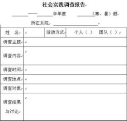 怎樣寫好調(diào)查報告的范文(怎樣寫好調(diào)查報告)