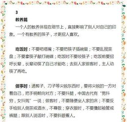 我的18歲作文開頭
