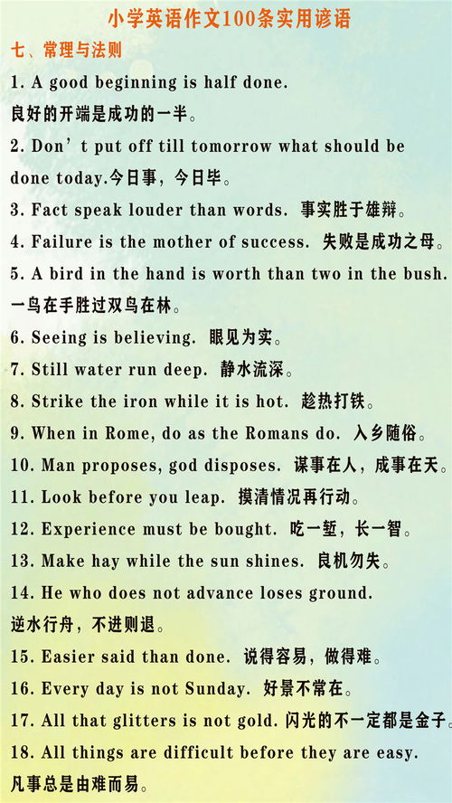 作文,結(jié)尾,開頭,回憶