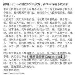 去薊縣玩的作文開頭