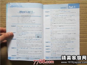 小學六年級英語任課教師述職報告范文(任課教師評語)