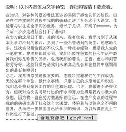 煤礦地質(zhì)實習報告,煤礦地質(zhì)實習報告范文(煤礦地質(zhì)實習報告)