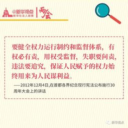 關(guān)于制度的執(zhí)行與管理(關(guān)于債務(wù)執(zhí)行制度的比較)