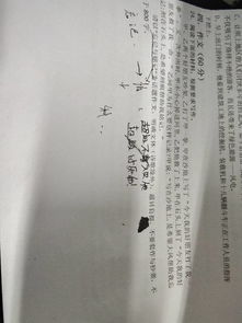 他忘記了作文開頭