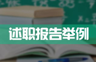 兒?？漆t(yī)生述職報(bào)告(兒保科醫(yī)生述職報(bào)告)
