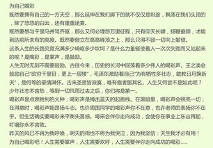 六級(jí)下冊(cè)好作文開(kāi)頭結(jié)尾