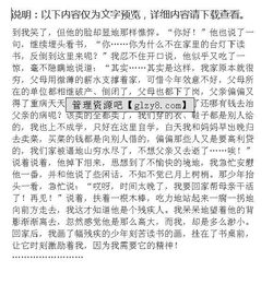 從身邊找榜樣作文開頭