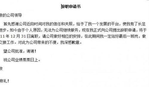 大學(xué)生簡(jiǎn)單辭職報(bào)告范文(簡(jiǎn)單辭職報(bào)告怎么寫)